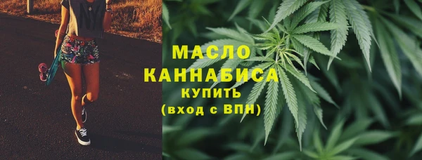 гашишное масло Вязники