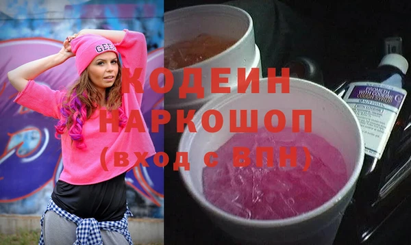 гашишное масло Вязники