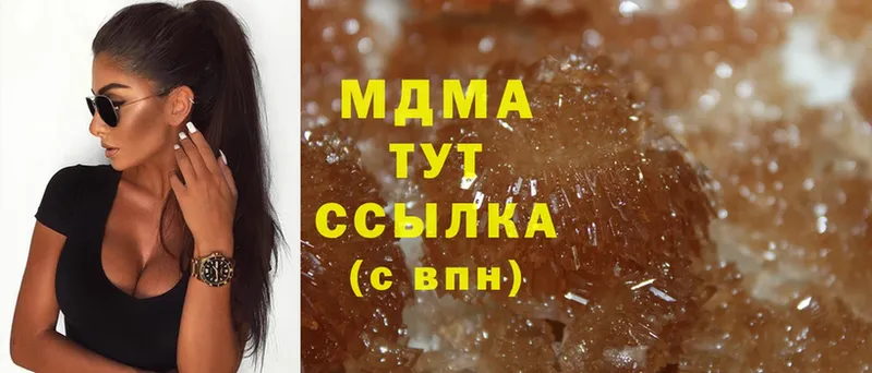 где продают наркотики  Котельниково  MDMA crystal 